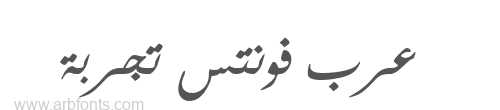 Farsi Simple Bold خط فارسي بسيط عريض 